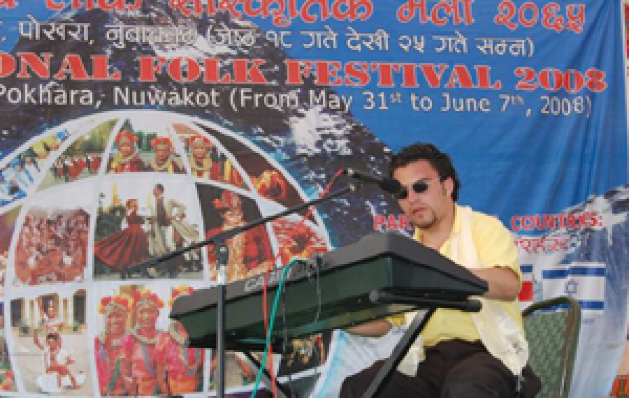 Folk Festival